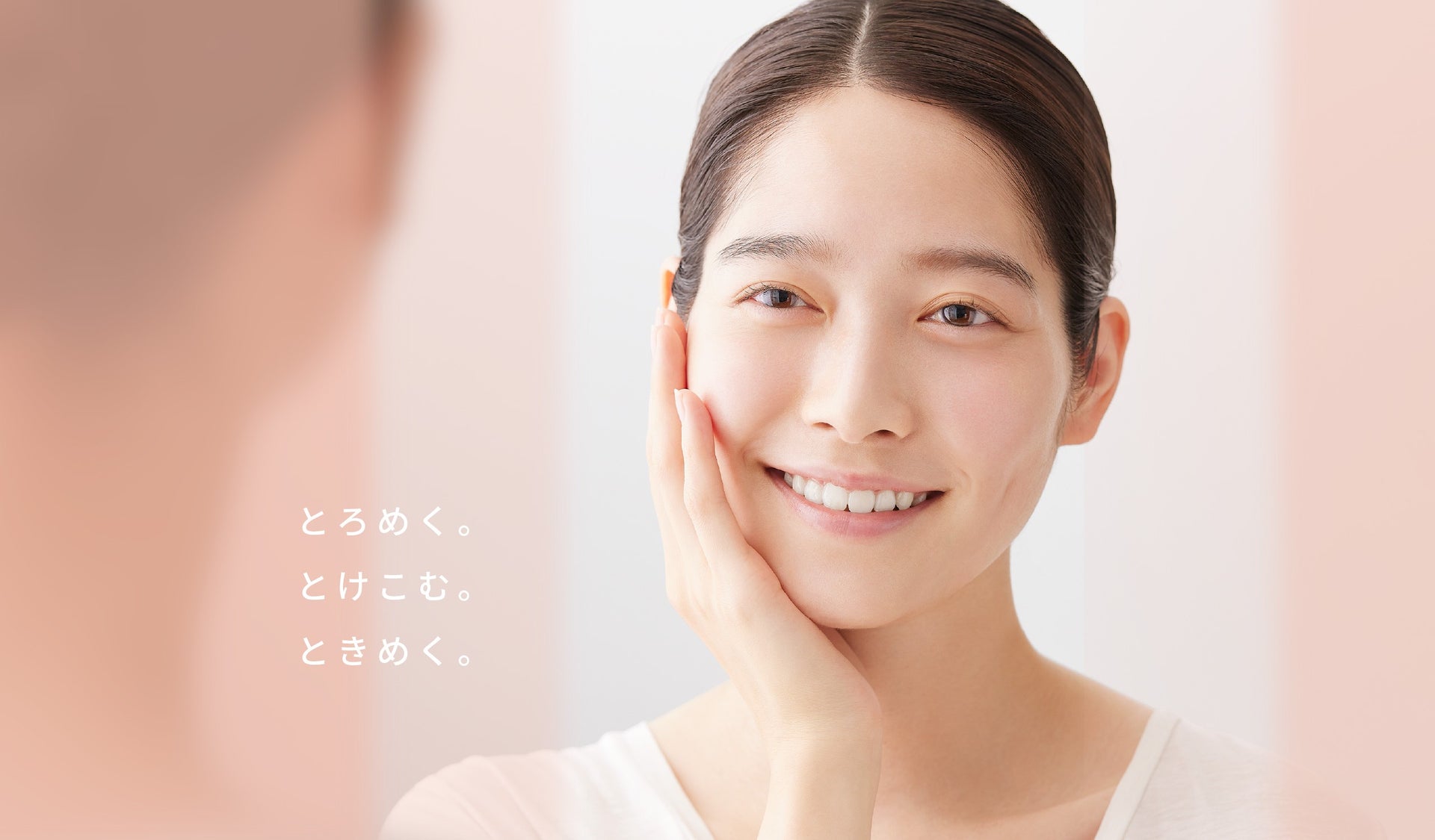 とろめく。とけこむ。ときめく。KIKUCO