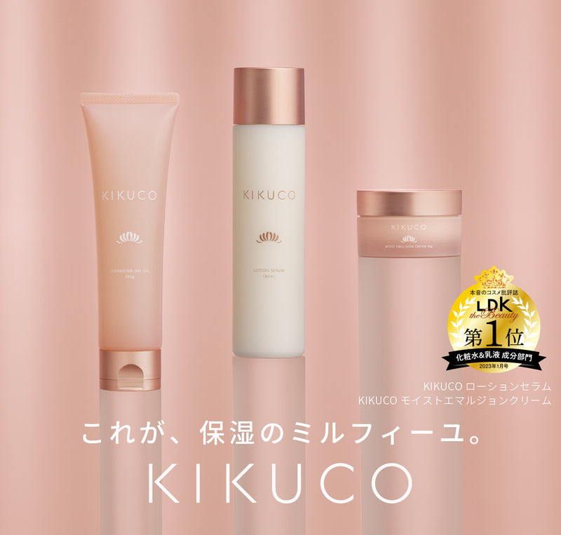 凛と咲け、わたし。KIKUCO