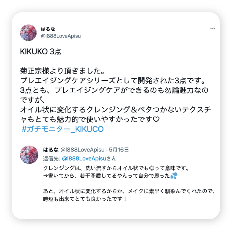 Twitter画像