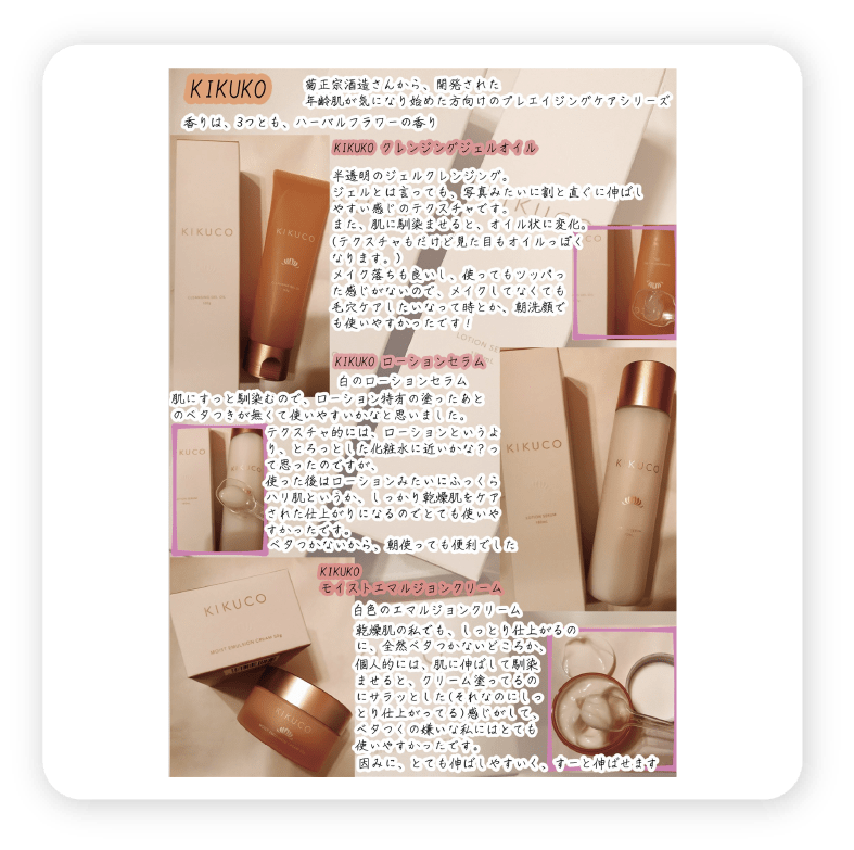 Twitter画像